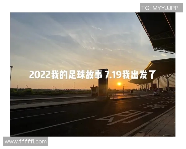 深度对话：吴秀英如何在足球世界中追寻梦想与坚持的故事