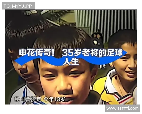 穿越成足球明星的我在绿茵场上书写传奇人生与梦想的故事