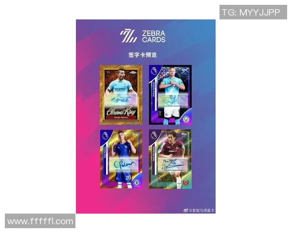 全球足球明星卡片价格排行榜揭晓谁是最具价值的球员卡片之王 全球足球明星卡片价格排行榜揭晓谁是最具价值的球员卡片之王