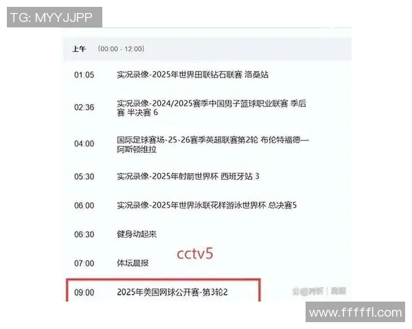 全球足球明星赛程一览精彩赛事不容错过的时间表 全球足球明星赛程一览精彩赛事不容错过的时间表