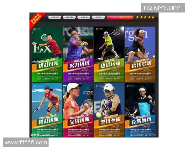 吴敏独家分享网球心得与技巧助你提升球技的秘密秘籍