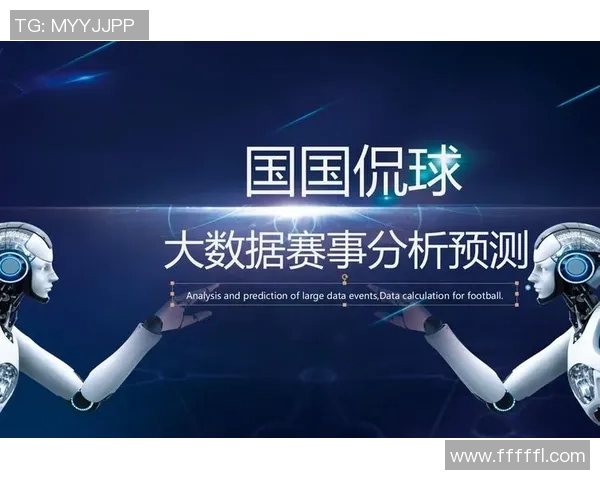 成都足球队的节奏与发展探讨：从历史到未来的全面分析