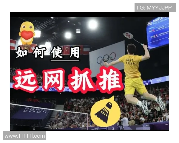 科学羽毛球战术训练方法探讨与实战应用技巧分析 科学羽毛球战术训练方法探讨与实战应用技巧分析