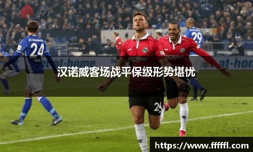 伟德bv国际