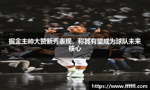 伟德国际1946