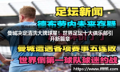 伟德bv国际
