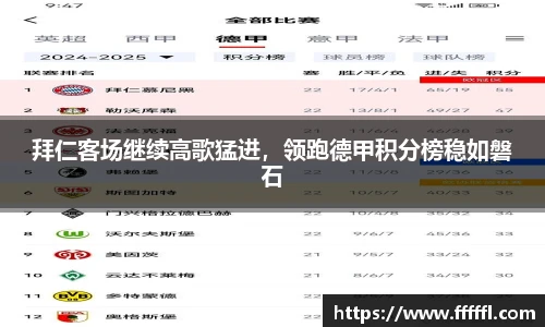 伟德bv国际