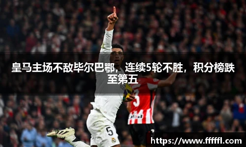 伟德bv国际体育
