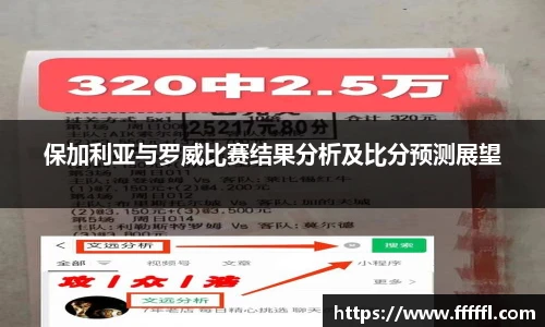 伟德bv国际体育