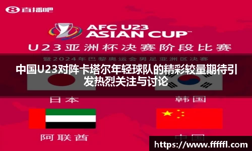 伟德bv国际