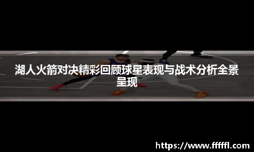 伟德国际1946