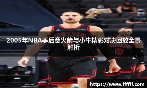 伟德国际1946