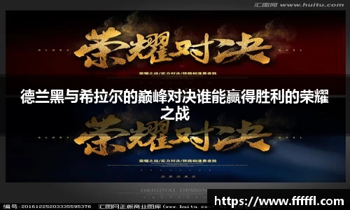 伟德bv国际体育