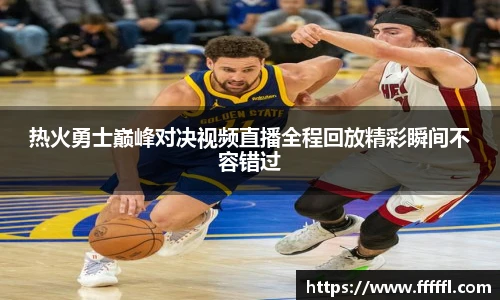 伟德国际1946