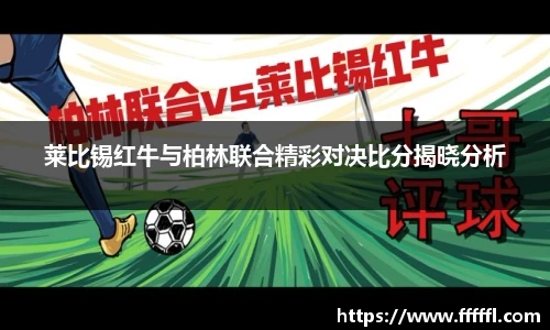 伟德国际1946