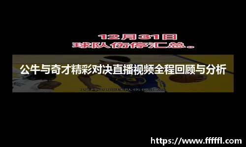 bevictor伟德