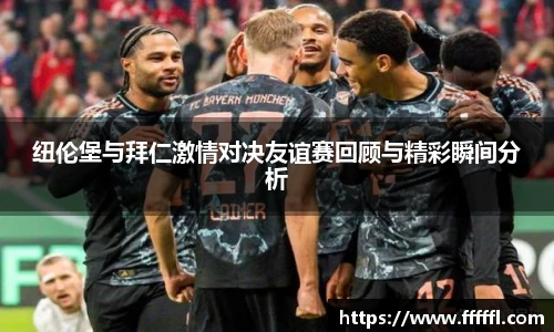 伟德bv国际体育