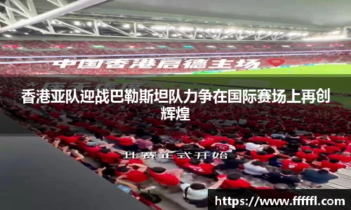 伟德bv国际体育