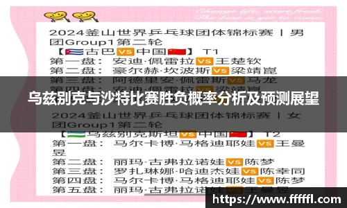 伟德bv国际