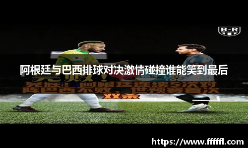 伟德国际1946