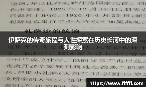 伟德国际1946