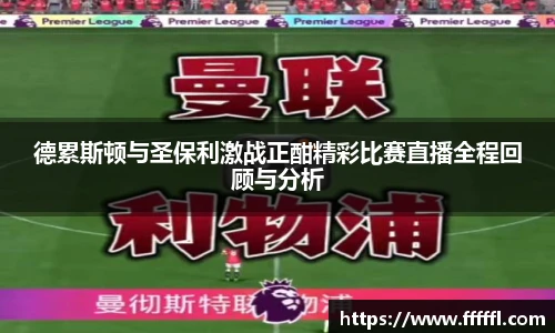 伟德bv国际体育